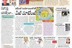 andhra-joti